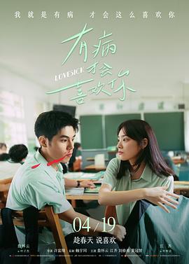 免费高清AV 欲望之海